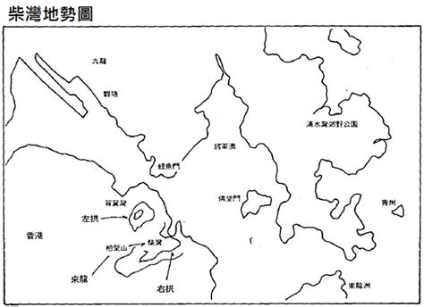 將軍澳 風水|風水：九龍各區風水透視(11)：將軍澳‧清水灣‧調景嶺│袁樹生 – 脫。